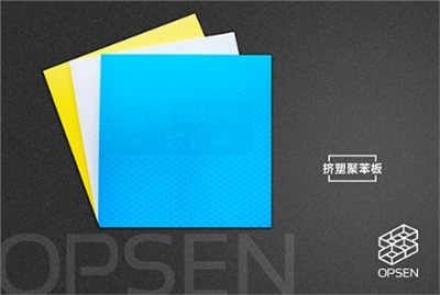 阻燃擠塑板可以用于哪里，使用時有哪些注意事項